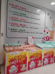 -孩子王童乐园(西安盛龙店)