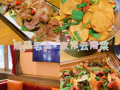 -隔壁老王·家常云南菜(花巷店)