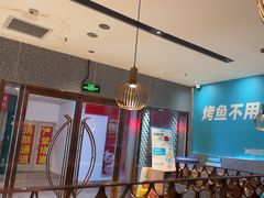 -半天妖烤鱼(中山路店)