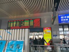 -烟台南站