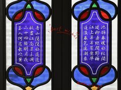 -梁园