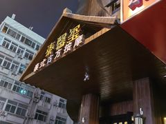 -泰馨玺·正宗泰式按摩SPA(石皮路店)