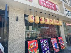 -由衷贵州酸汤牛肉火锅(新桥店)