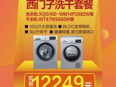 -永乐生活电器(长寿路店)