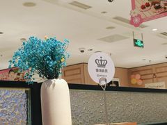 -海底捞火锅(奥体南路店)