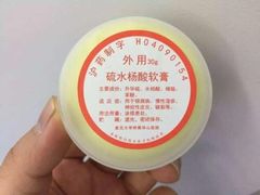 -复旦大学附属华山医院(总院)