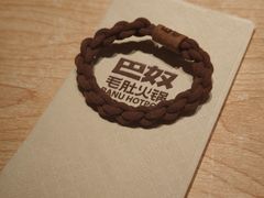 -巴奴毛肚火锅(七宝领展广场店)