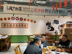 -张氏父子常德肠子馆(湘江世纪城直营店)