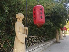 -明湖楼·经典鲁菜(大明湖店)