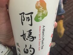 -淡水老街