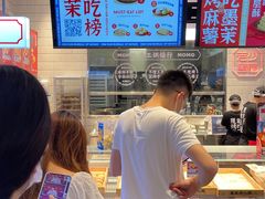 -墨茉点心局(梅溪湖新天地一店)