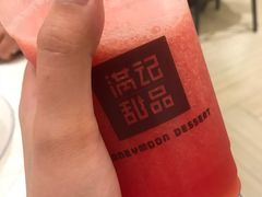 -满记甜品(日月光二店)