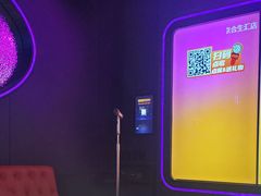 -星聚会KTV(合生汇黑金店)