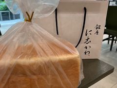 -银座仁志川·生吐司专门店(香港广场店)