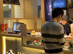 门面-厝内小眷村(西单大悦城店)