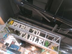 -果之满满鲜榨果汁(美罗城店)