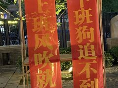 -仙品龙虾(总店)