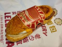 -LELECHA乐乐茶(新街口大洋店)