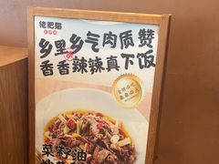 -佬肥猫(七宝宝龙店)