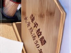 -味千拉面(上海松江二店)