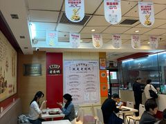 -老通城豆皮大王(吉庆街店)