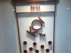 -KOI Thé(正佳广场店)