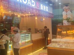 -BROAD面包路·欧式面包(龙湖时代C馆店)