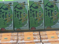 -泸溪河桃酥(凯德MALL太阳宫店)