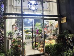 -FEI FEI FLOWER鲜花店·气球派对·宝宝宴布置(虹口德必运动Loft店)