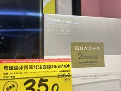 -天津国贸购物中心