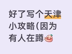 -必点海鲜·海肠捞饭(滨江道一店)