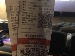 -CGV影城(东方广场4DX店)