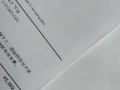 -Apple零售店(青岛万象城店)