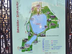 -文瀛公园
