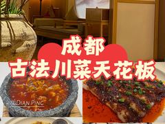 -隐庐·古法川菜(高新店)