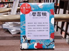 -钟书阁(群光广场店)