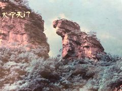 -孤山寨风景区