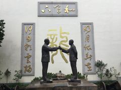 -宁波溪口古镇-民国大杂院