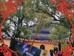 -西园寺