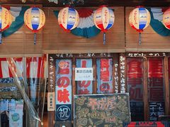 -平成屋· Late Night 食堂(四川北路店)