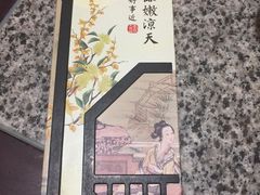 -南京大牌档(三阳广场苏宁店)