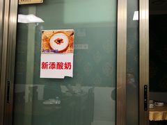 门面-苏力坦新疆特色(东直门店)