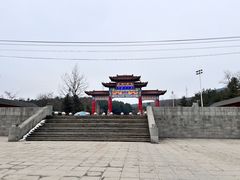 -黄椅山火山森林公园