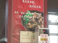 -秦云老太婆摊摊面(磁器口店)