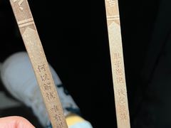 -太二酸菜鱼(门头沟龙湖天街店)