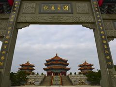 -广东圆玄道观