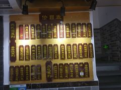 -枫镇面馆(寒山寺店)