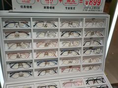 -IMUSΛ目上眼镜(青浦宝龙广场店)