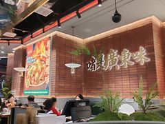 -火啫啫·粤式啫啫煲(南通首店)