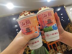 -一杯潮茶·专注潮汕茶饮(朝阳庄店)